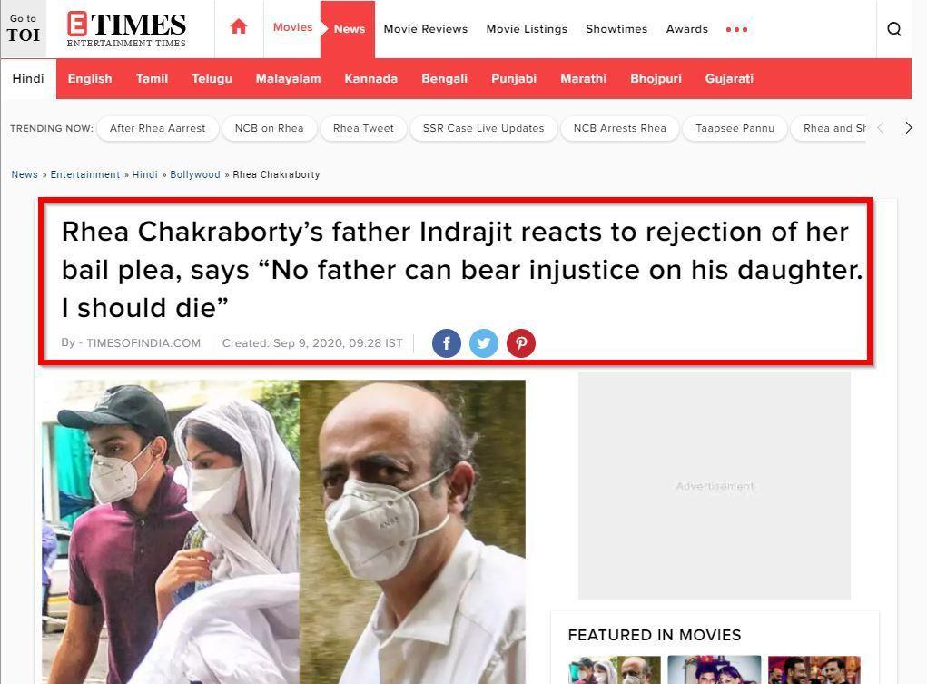 https://i2.wp.com/www.altnews.in/english-clone-2026/hindi/wp-content/uploads/sites/10/sites/2/2020/09/times-first-report.jpg?ssl=1