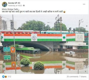 2021-07-14 20_41_12-(1) Gonda UP-43 – Posts _ Facebook