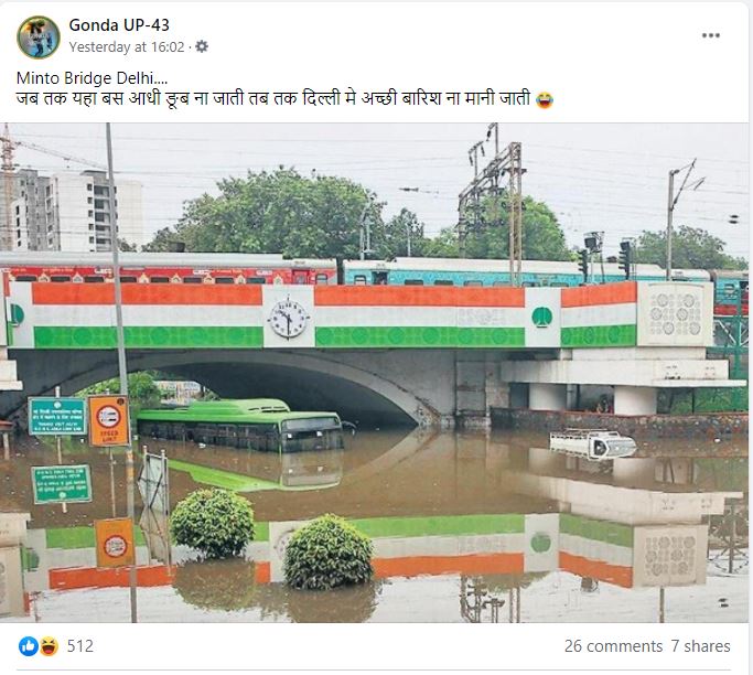 2021-07-14 20_41_12-(1) Gonda UP-43 – Posts _ Facebook
