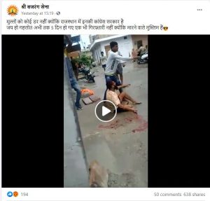 2021-09-22 17_27_39-(1) श्री बजरंग सेना – Posts _ Facebook