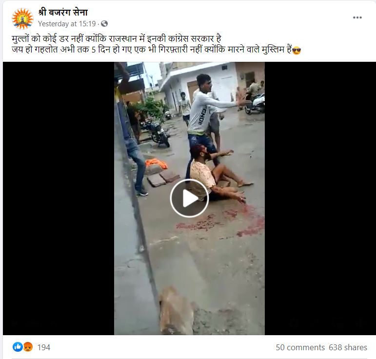 2021-09-22 17_27_39-(1) श्री बजरंग सेना – Posts _ Facebook