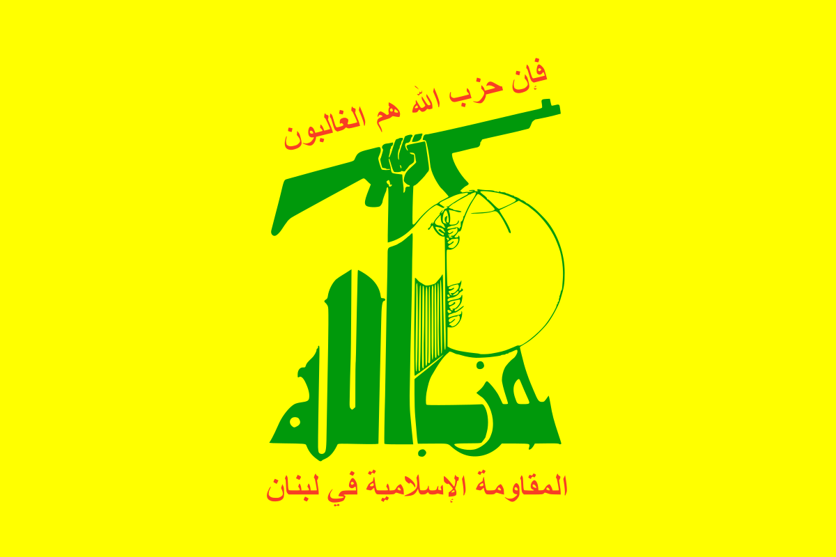 Hezbollah Flag