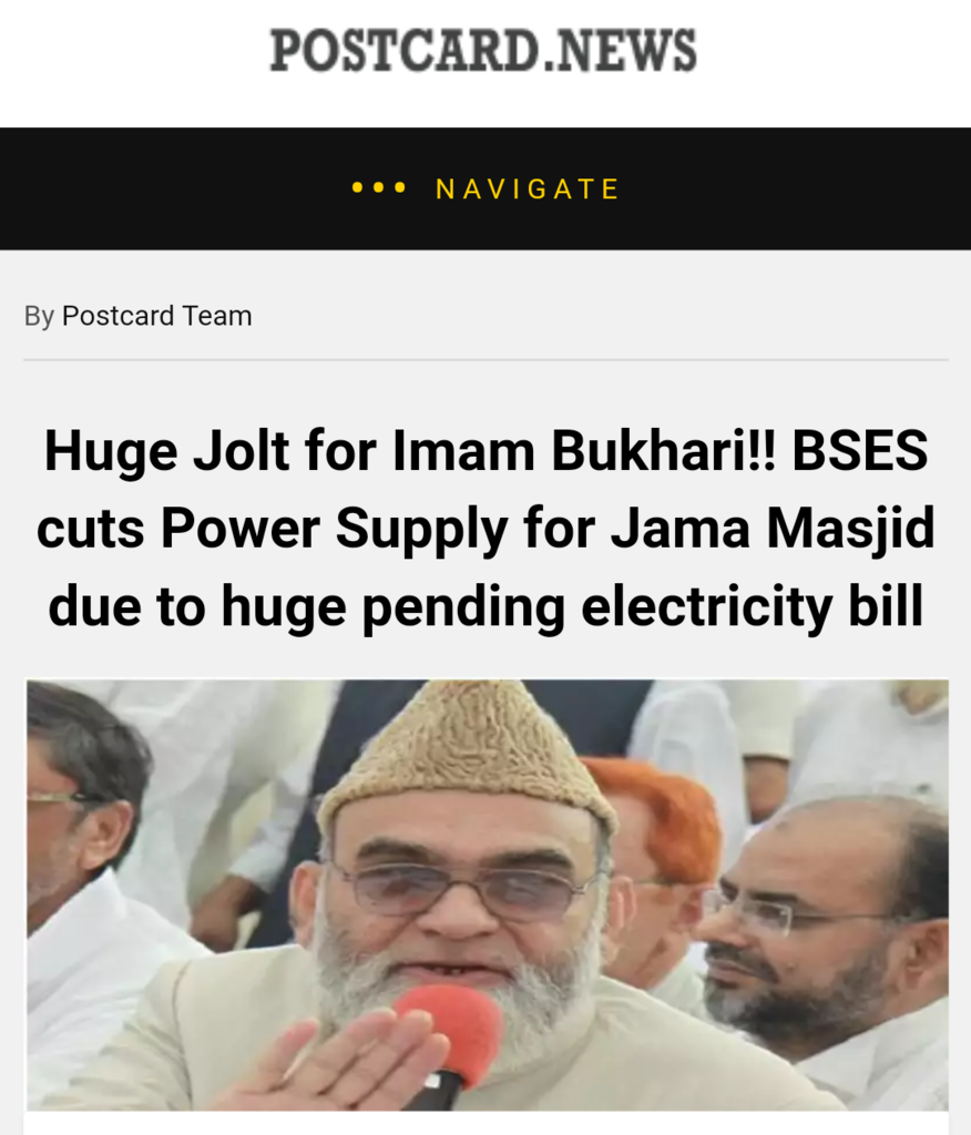 postcard-news-imam-bukhari-article