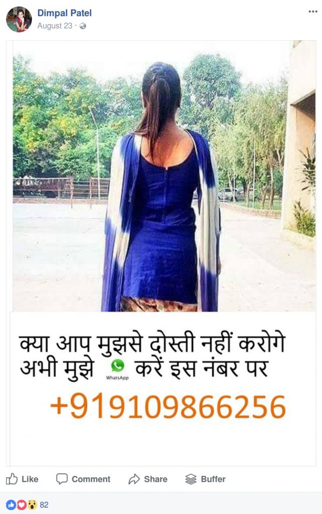 Dimpal Patel WhatsApp number