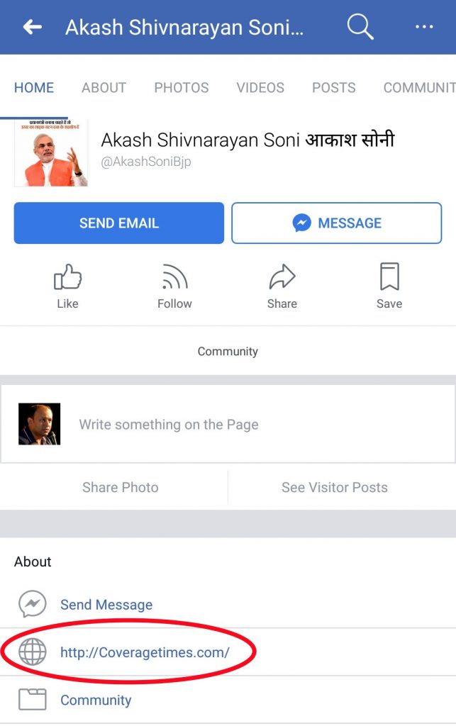 akash-soni-bjp-page