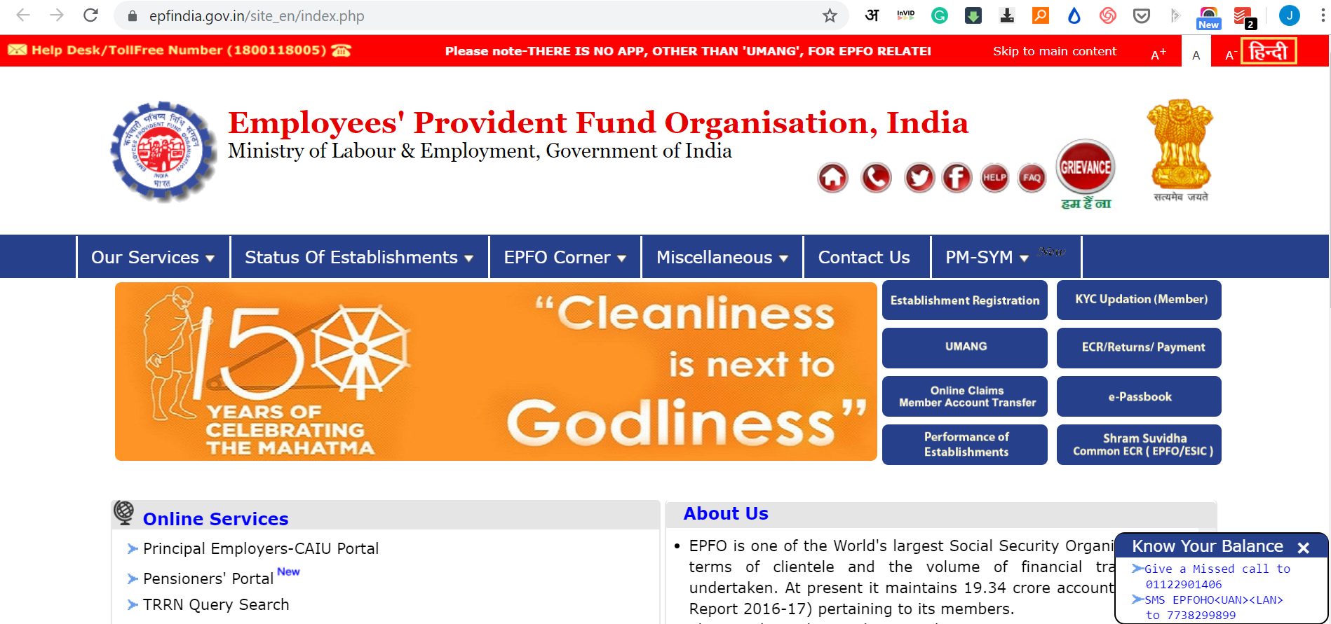 Screenshot of EPFO's official website