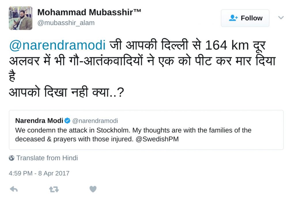 @narendramodi जी आपकी दिल्ली से 164 km दूर अलवर में भी गौ-आतंकवादियों ने एक को पीट कर मार दिया है आपको दिखा नही क्या..?
