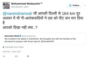 @narendramodi जी आपकी दिल्ली से 164 km दूर अलवर में भी गौ-आतंकवादियों ने एक को पीट कर मार दिया है आपको दिखा नही क्या..?
