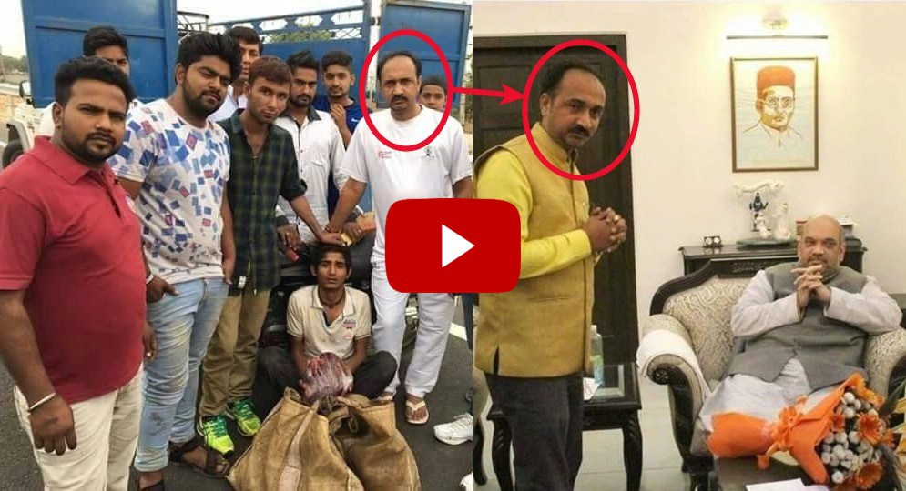 गौ माता के नाम पर, बीजेपी के आशीर्वाद से