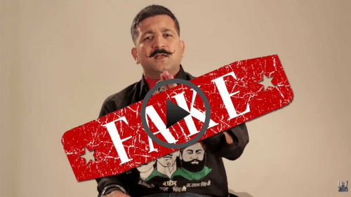 कानूनी मांग के जवाब में इस आर्टिकल को डिलीट कर दिया गया है