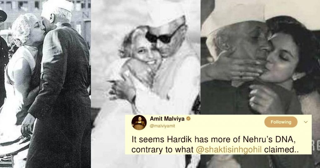 बहन के साथ नेहरू की स्नेह भरी तस्वीरों की वजह से बीजेपी IT सेल हेड ने की उनकी तुलना हार्दिक पटेल से