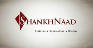 shankhnaad-fi