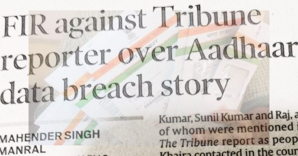 क्या है ‘द ट्रिब्यून’ पर हुई FIR का सच?