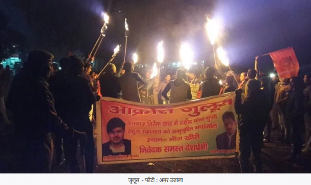अमर उजाला, जागरण सहित कई समाचार वेबसाइट ने राहुल उपाध्याय के मौत की फर्जी खबर फैलायी