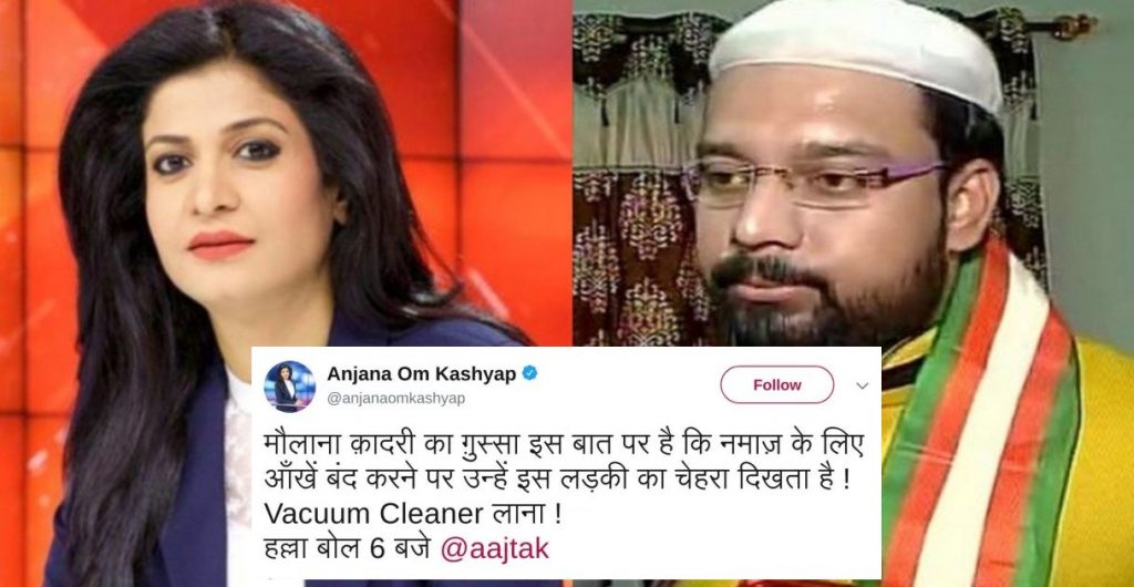 फर्जी बयान के साथ चलाई गई स्टोरी पर ‘आज तक’ का डैमेज कंट्रोल