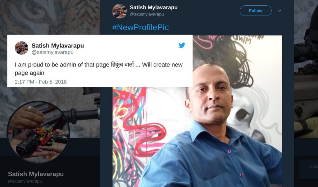 हिंदू-मुस्लिम प्रेमी जोड़ों की ‘हिट लिस्ट’ साझा करने वाले पेज का एडमिन हुआ बेनकाब
