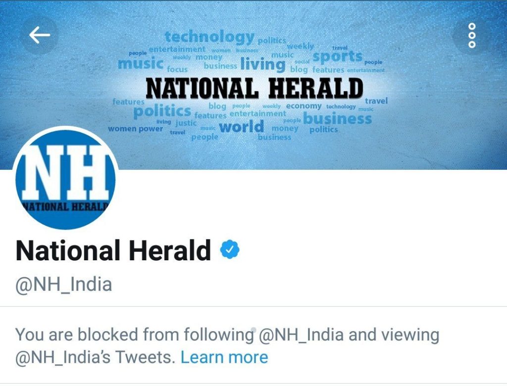 पीएनबी घोटाला पर नेशनल हेराल्ड के ट्विटर सर्वेक्षण हुए नाकाम