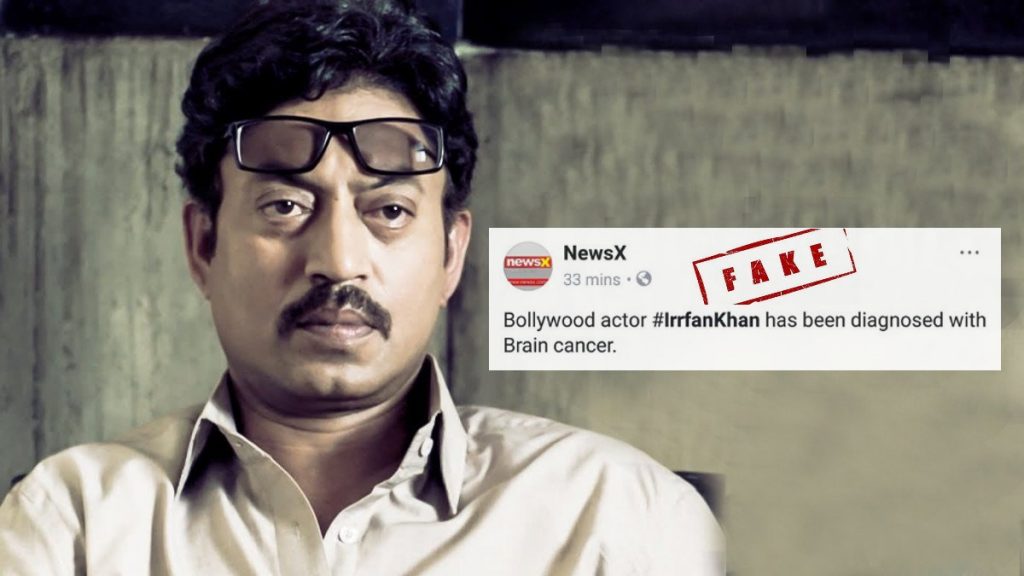 इरफान खान के सेहत से जुड़ी अफवाह फैलाने में न्यूज़ एक्‍स और जनसत्ता शामिल