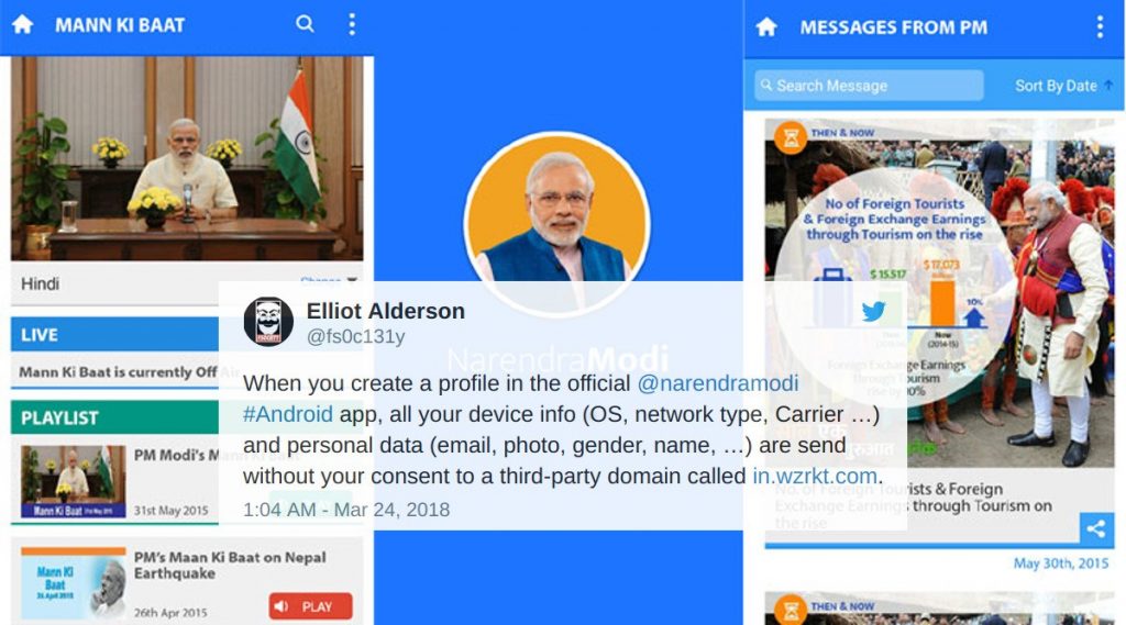क्या पीएम मोदी का ऐप पर्सनल डाटा थर्ड पार्टी से शेयर करता है?