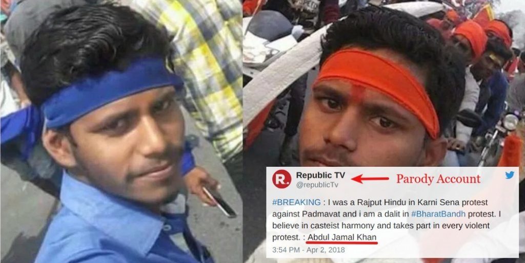 इंडिया टीवी, कंचन गुप्‍ता सहित कई लोगों ने पैरोडी ट्विटर खाते का दावा प्रसारित किया