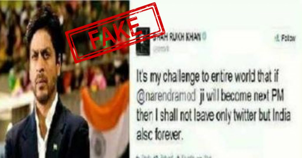 शाहरुख खान पर अप्रैल फूल व्यंग लेख को सच बताकर पेश किया जा रहा