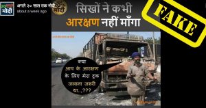 sikh-truck-fi