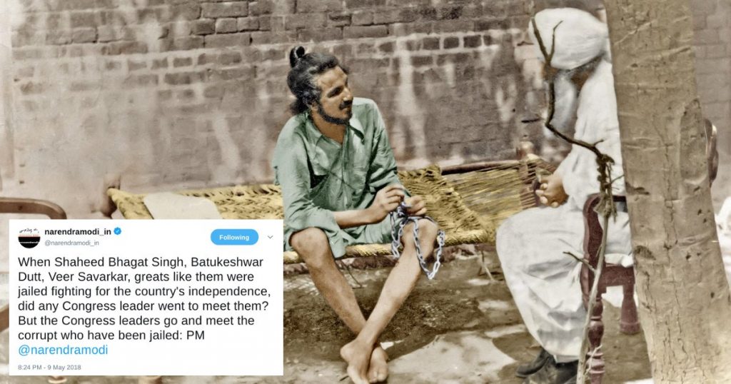 PM मोदी ने कहा था कि ‘कोई भी कांग्रेस नेता जेल में भगत सिंह से मिलने नहीं गया’, सच्चाई क्या है?