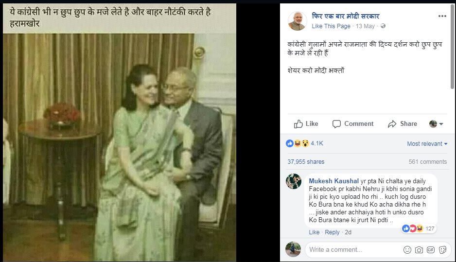 sonia-gandhi-fake-pic