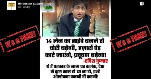 ravish-fi (2)