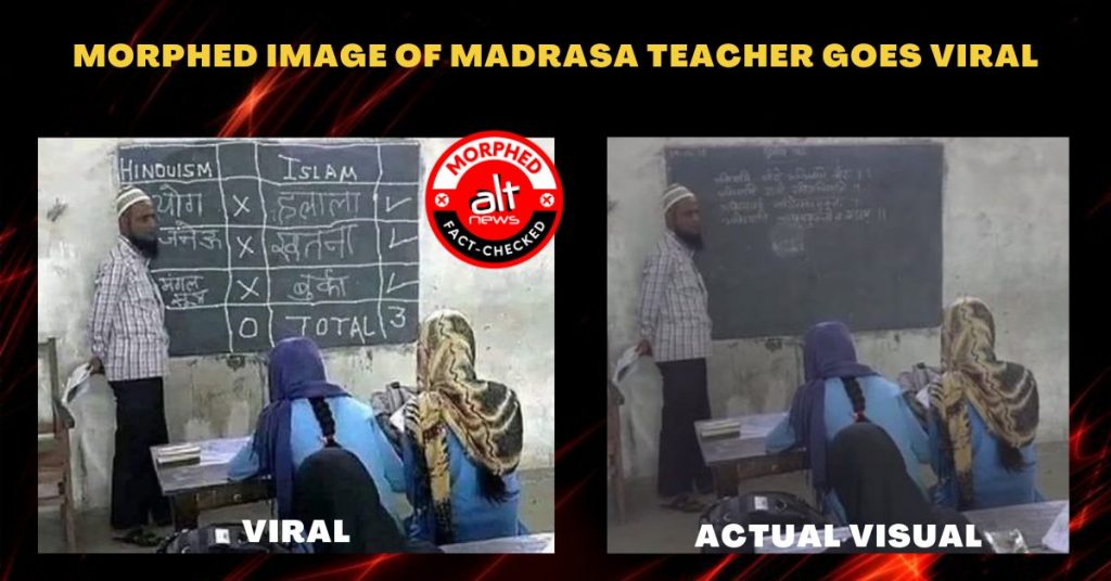 इस्लाम को हिंदू धर्म से बेहतर दिखाते मदरसा के एक शिक्षक की एडिटेड तस्वीर फिर से वायरल