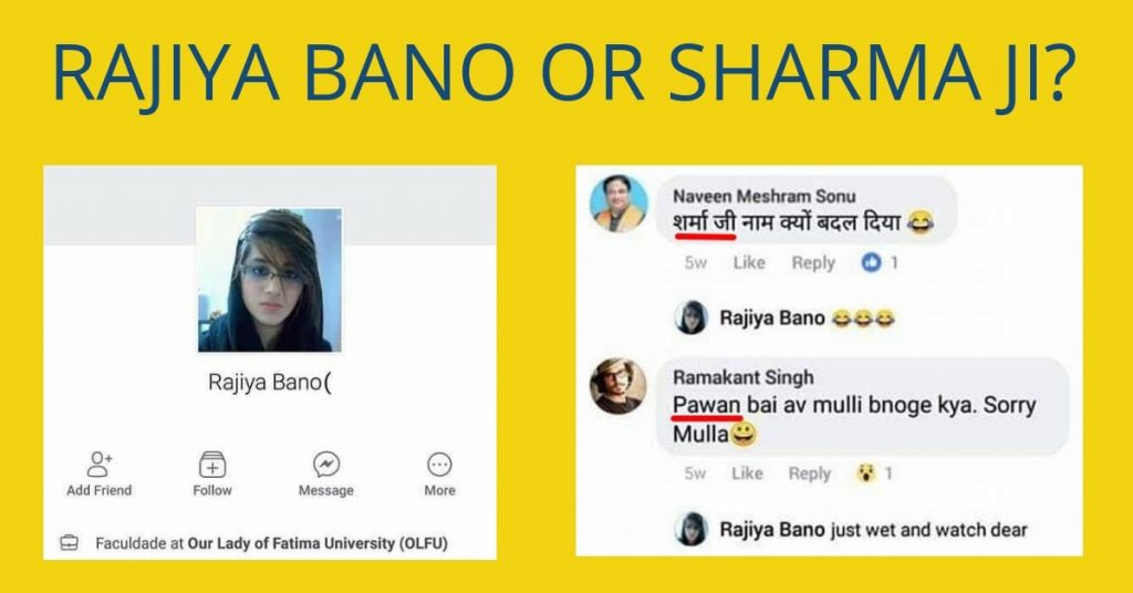 रजिया बानो या शर्मा जी? फर्जी, सांप्रदायिक और नफरतबाज़ प्रोफाइल हुआ बेनकाब