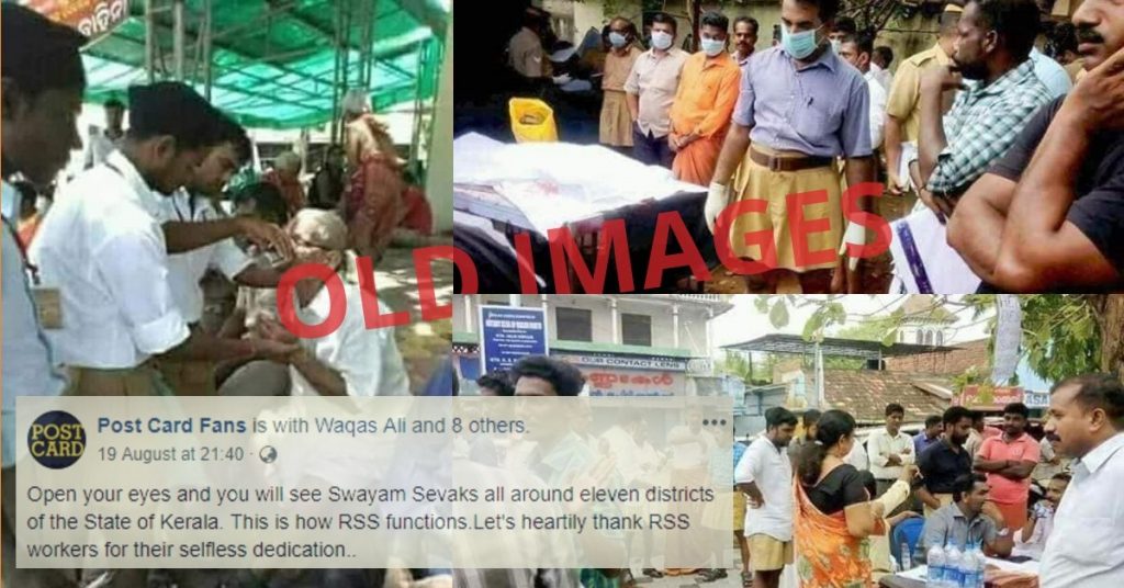 पोस्टकार्ड न्यूज़ ने RSS कार्यकर्ताओं द्वारा केरल में राहत कार्य दिखाने के लिए पुरानी तस्वीरों को साझा किया