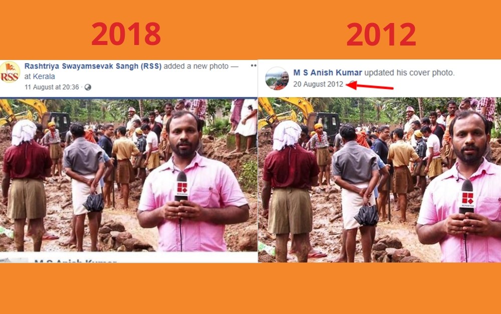 RSS के फेसबुक पेज ने पुरानी तस्वीरों को केरल बाढ़ राहत में काम कर रहे सेवा भारती कार्यकर्ताओं का बताया