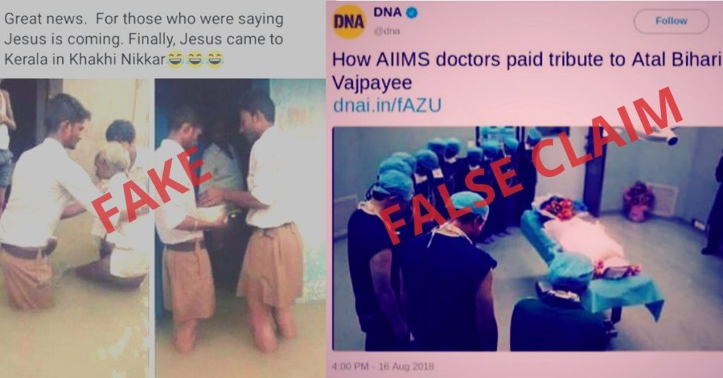 अगस्त राउंड-अप: केरल की बाढ़ में झूठ का प्रलय