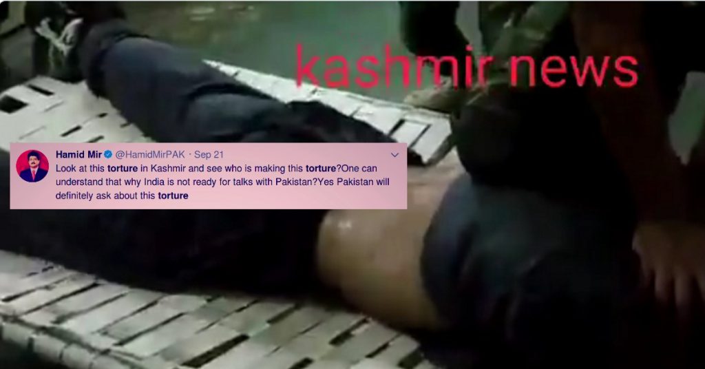 पाकिस्तानी पत्रकारों और मीडिया संगठनों ने एक कश्मीरी को भारत द्वारा टॉर्चर करने के झूठे दावे के साथ वीडियो शेयर किया