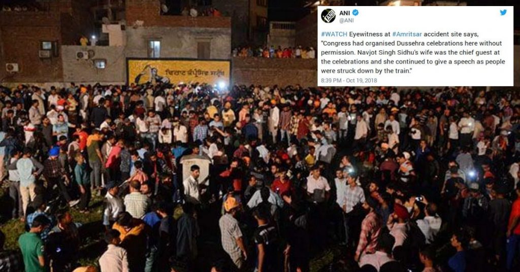 ANI – गलतियों और चूक से भरी दास्तां