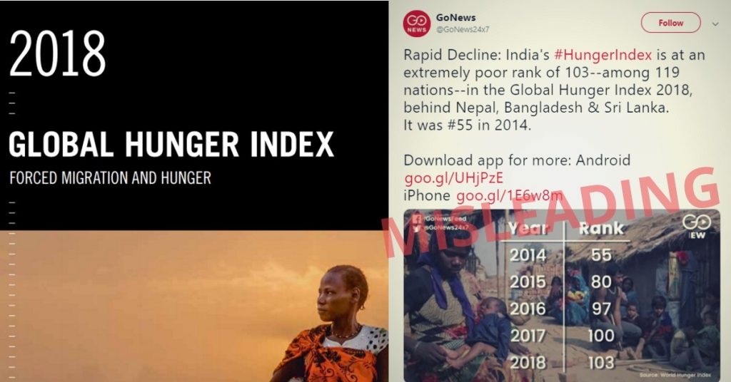 ग्लोबल हंगर इंडेक्स रैंकिंग में क्या भारत 2014-2018 के दौरान 55वें स्थान से 103 पर आ गिरा?