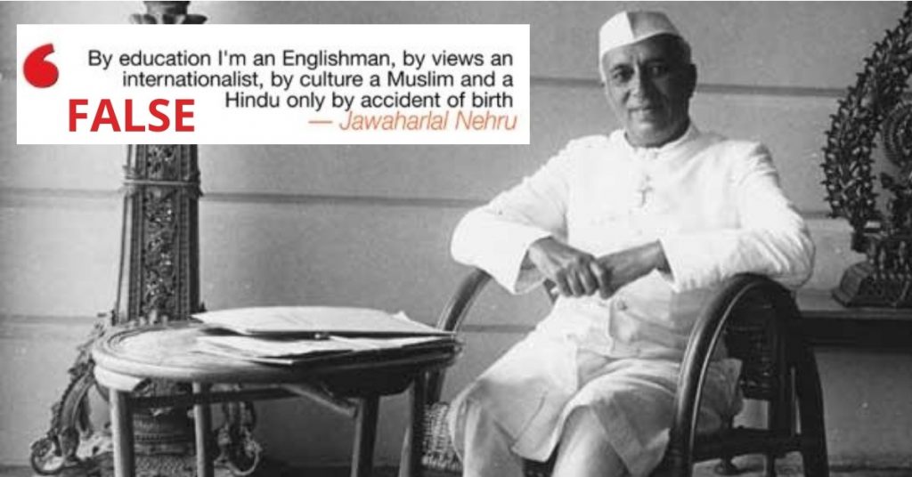 डेक्कन क्रॉनिकल ने जवाहरलाल नेहरू के नाम पर पहले से खारिज झूठा बयान छापा