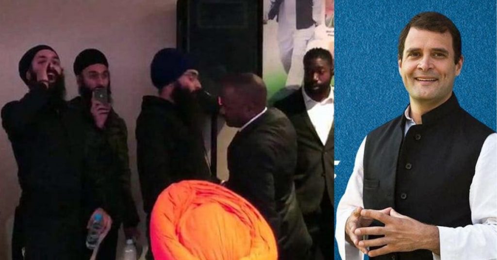नहीं, लंदन में कांग्रेस के कार्यक्रम में खालिस्तान समर्थकों को ‘आमंत्रित’ नहीं किया गया था