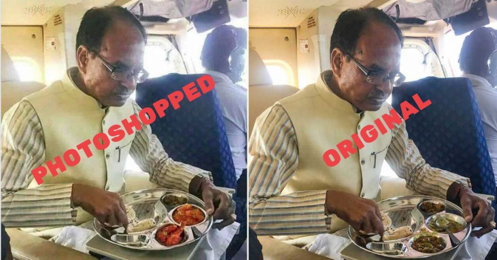 मध्य प्रदेश के मुख्यमंत्री शिवराज सिंह चौहान की मीट खाते फ़ोटोशॉप तस्वीर वायरल