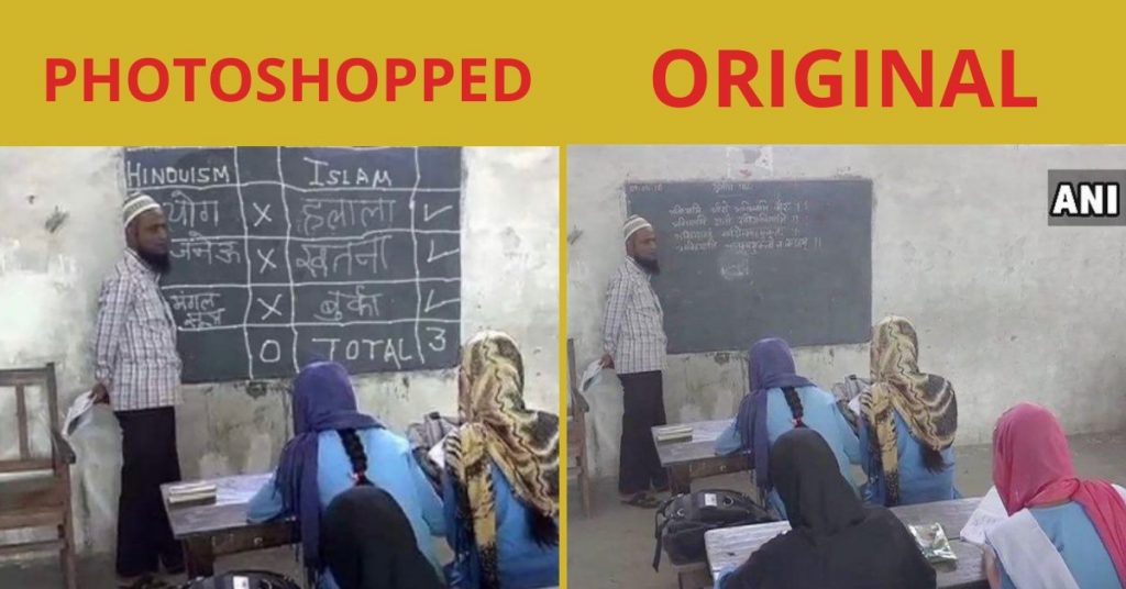 तारिक़ फ़तह ने फोटोशॉप तस्वीर ट्वीट की, मदरसा शिक्षक द्वारा इस्लाम को हिंदुत्व से बेहतर बताते दिखलाया