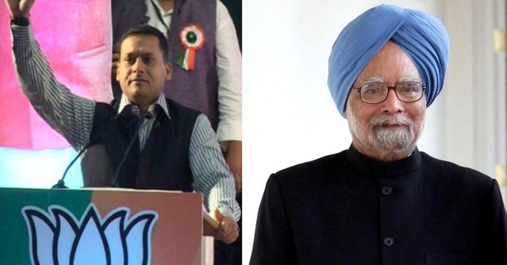 BJP आईटी सेल हेड अमित मालवीय ने मनमोहन सिंह का क्लिप किया हुआ वीडियो शेयर किया