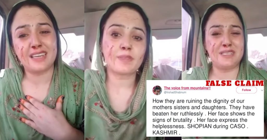 पश्तो अभिनेत्री नीलम गुल की चोटिल तस्वीरें भारतीय सेना द्वारा कश्मीरी महिला पर टॉर्चर के रूप में प्रसारित