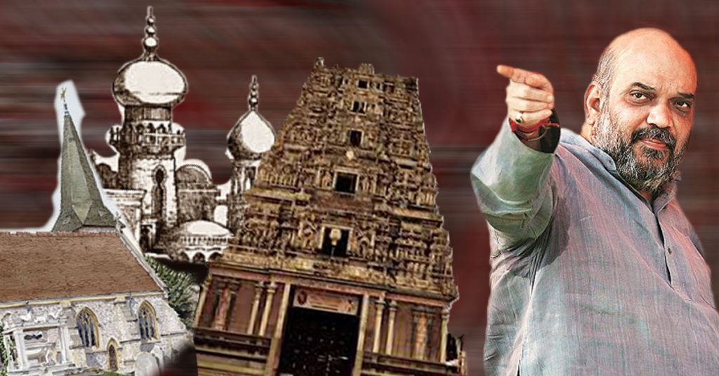 तेलंगाना कांग्रेस के घोषणापत्र को लेकर अमित शाह के भ्रामक दावे