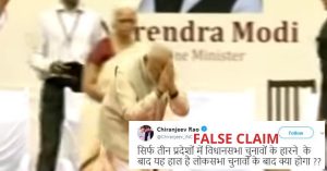 fi_mODI_BOWING