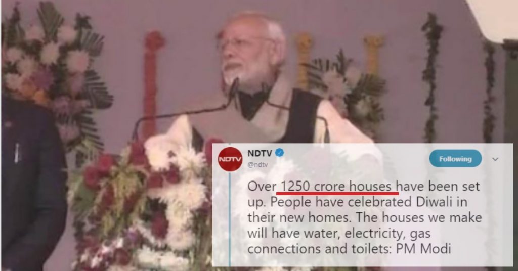 NDTV के गलत ट्वीट के आधार पर कांग्रेस सदस्यों ने पीएम मोदी पर निशाना साधा