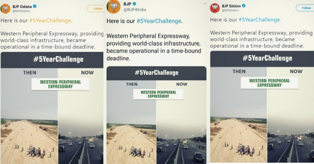 भाजपा ने पश्चिमी पेरीफेरल एक्सप्रेसवे में अपना काम दिखाने के लिए किया भ्रामक तस्वीरों का इस्तेमाल