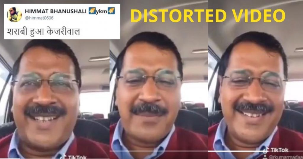 नहीं, अरविंद केजरीवाल इस वीडियो में नशे की हालत में नहीं बोल रहे हैं