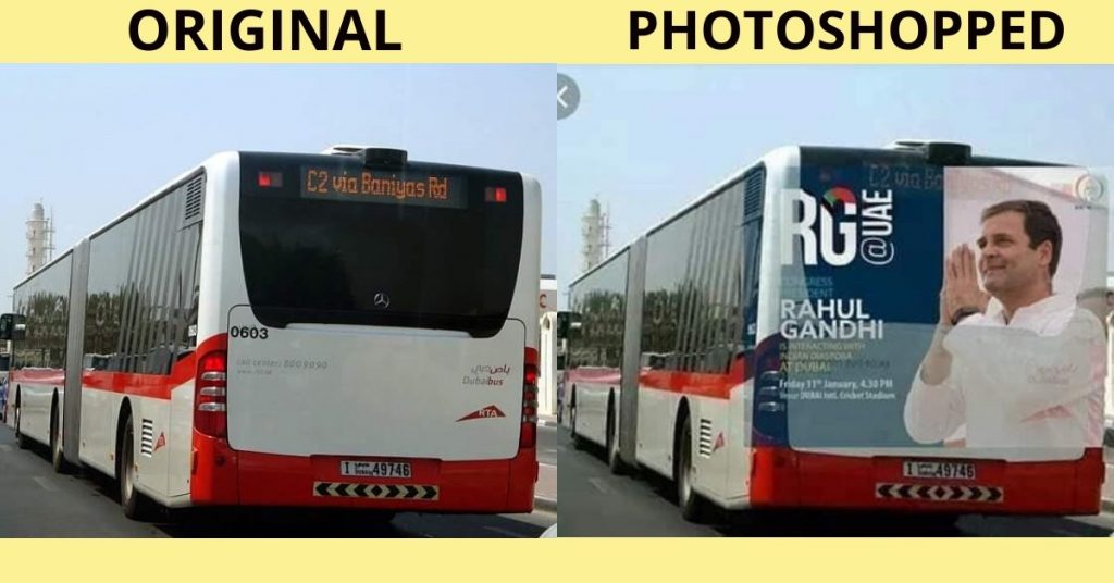 क्या दुबई में राहुल गांधी की तस्वीरें छाई हुई है? नहीं, ये सब डिजिटल रचना हैं