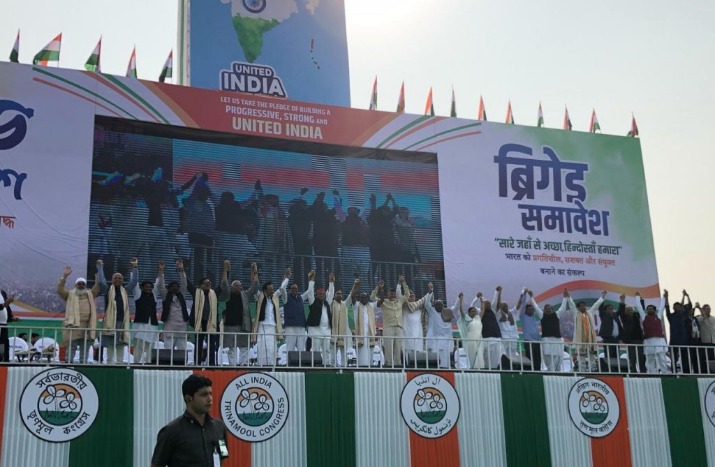 क्या ममता बनर्जी ने महागठबंधन रैली में सिर्फ इस्लाम और उर्दू को बढ़ावा दिया? झूठा दावा वायरल
